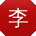 李敏CC